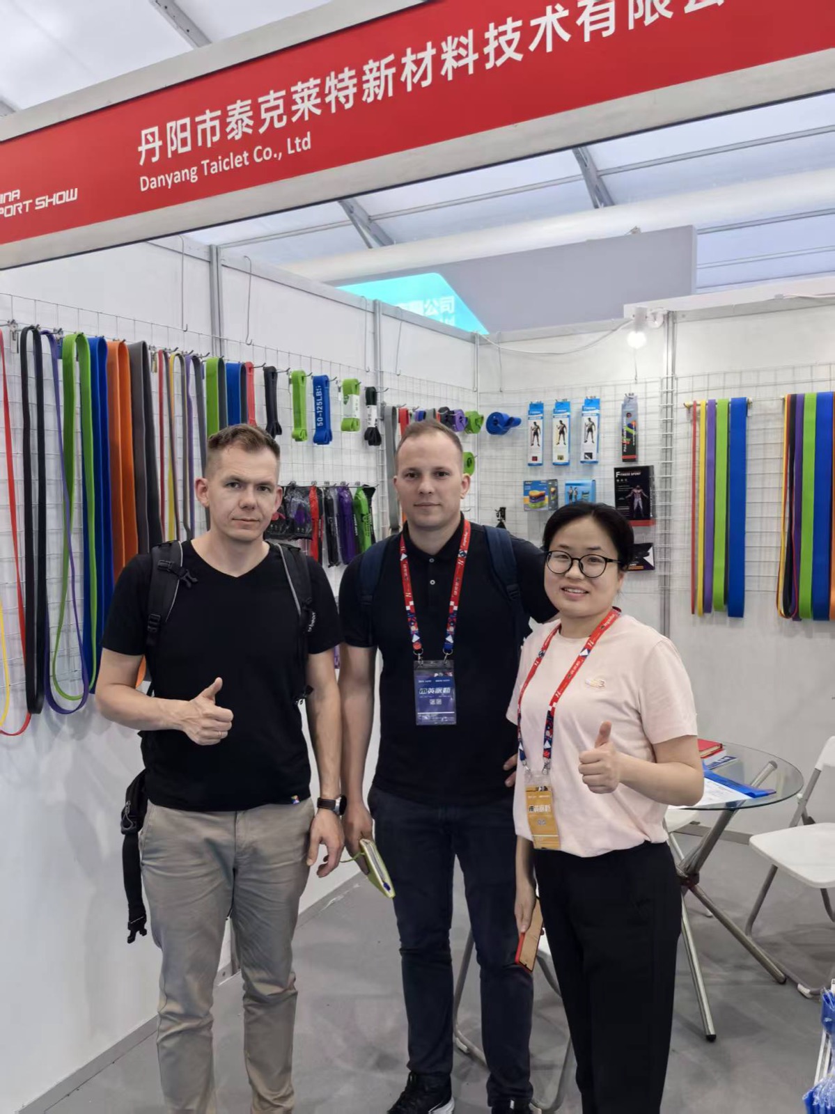 International trade exhibition